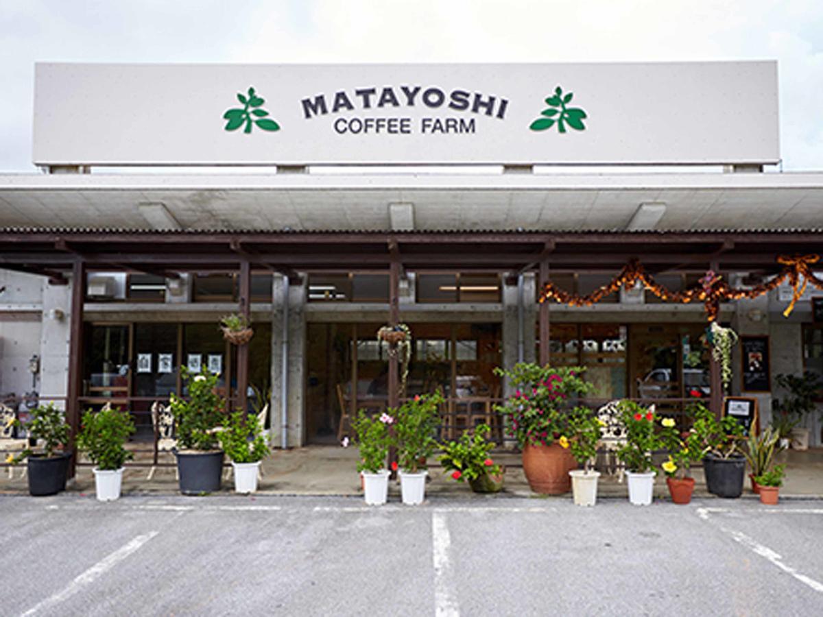 Matayoshi Coffee Farm Villa Higashi Екстериор снимка