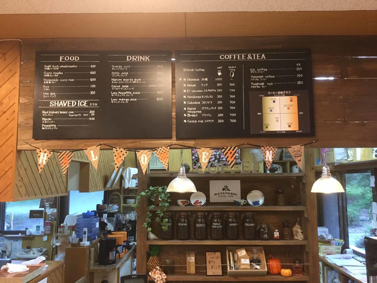 Matayoshi Coffee Farm Villa Higashi Екстериор снимка
