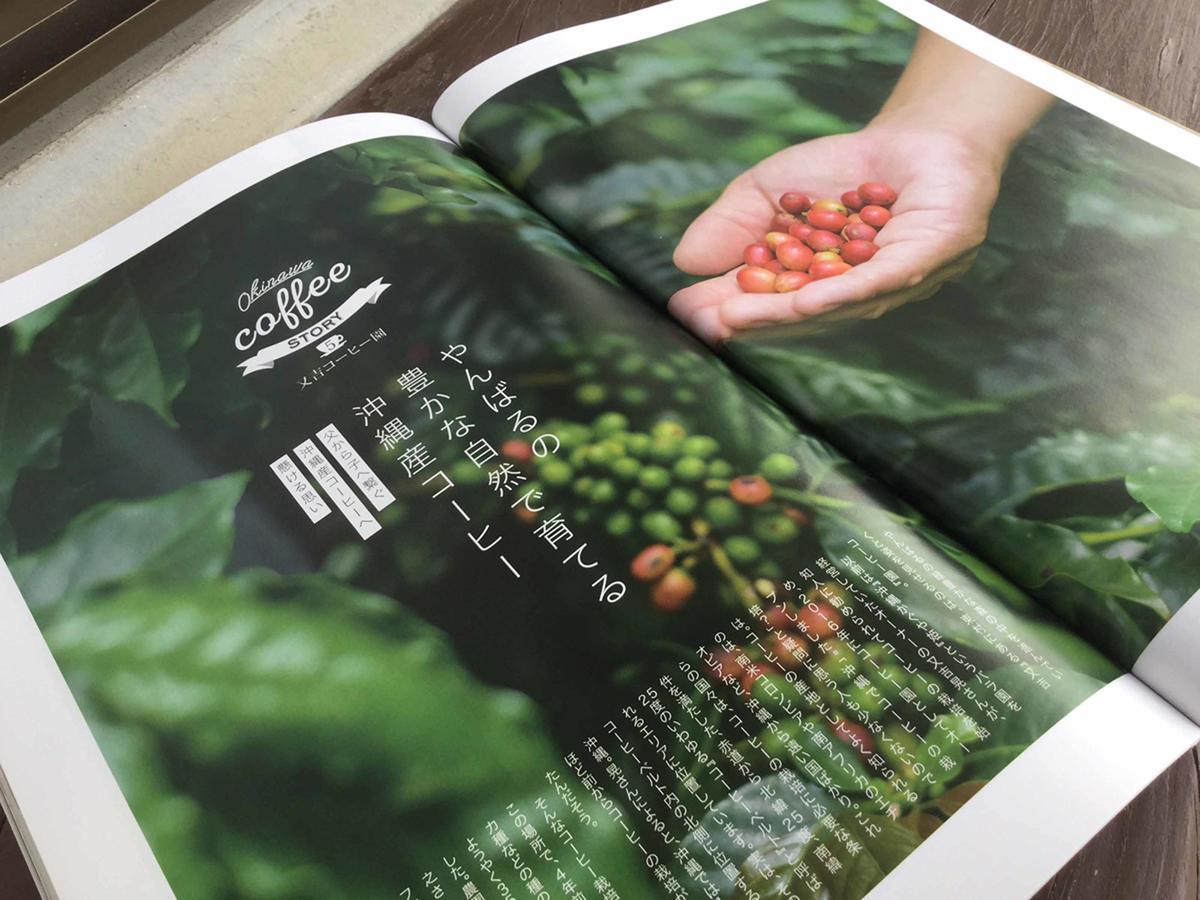 Matayoshi Coffee Farm Villa Higashi Екстериор снимка